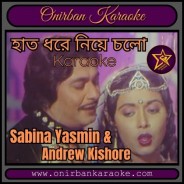 Haat Dhore Niye Cholo Karaoke By Sabina Yasmin & Andew Kishore (Scrolling)